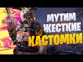 КАСТОМКИ В КБ CALL OF DUTY MOBILE | СТРИМ CALL OF DUTY MOBILE