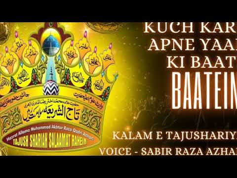 Jinke Dil Mein Huzoor Rehte Hai Kalaam E Tajushariya Sabir Raza Azhari