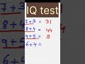 Intelligence Question Trick#shorts#ytshorts#growst