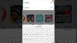 كيفيه تحميل برنامج mobizen لتصوير شاشه الهاتف الجوال screenshot 1