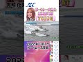 【史上最高】ボートレース3連単で7618倍|黒明花夢の道中抜き!  #shorts