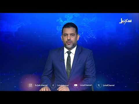 مركز الملك سلمان يوزع كسوة العيد على 600 يتيم في حضرموت