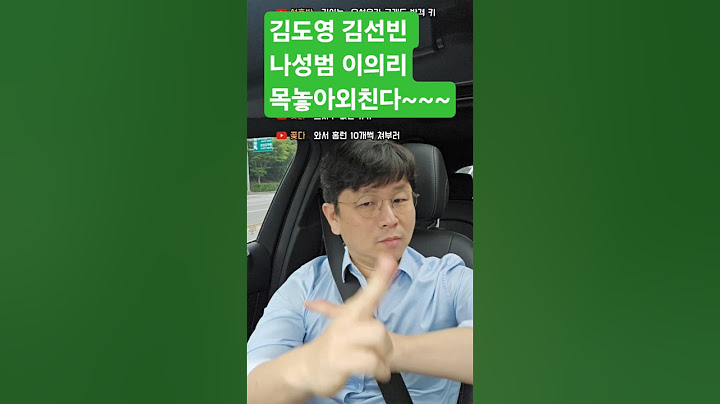 김도영 김선빈 나성범 이의리 느그들 느자구없이 자빠진 느그들 #기아타이거즈 #이범호
