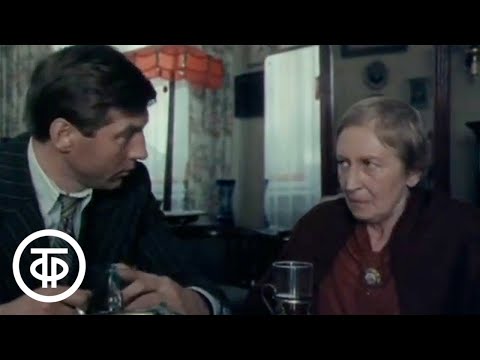 Красный цвет папоротника. Серия 2 "Искушение" (1988)
