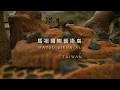 4K ✨台湾✨ 馬祖国際芸術島 (5/6) Matsu Biennial (5/6) 2025/10/25-29