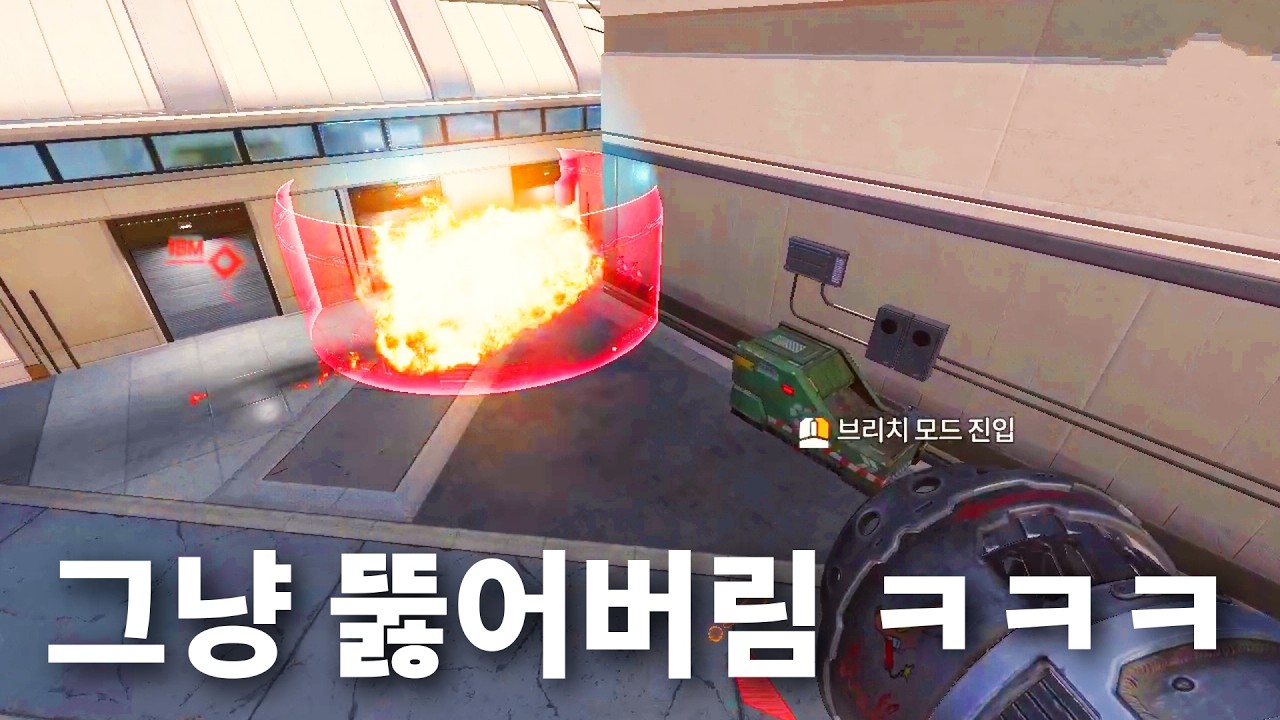 에펙 새 시즌!!! 바뀐 퓨즈 진짜 미쳤습니다 ㅋㅋㅋ