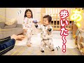 【生後11ヶ月】ちいさいけれど大きな一歩!!【歩き出しました】