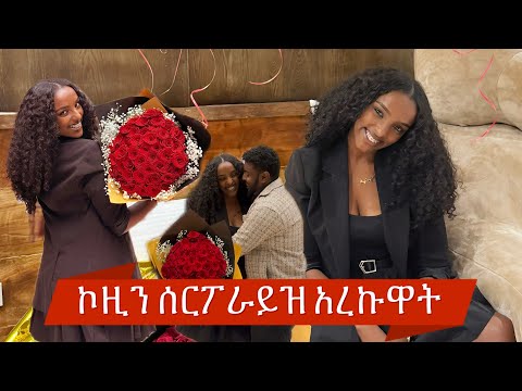 🛑 ደብረዘይት ይዣት ሄድኩ  🛑