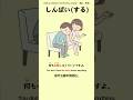 Simple Japanese Listening - 5 words a day p310 #jlpt #kanji #japanese #vocabulary