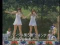 ウォンテッド(指名手配)ピンク・レディー 1977