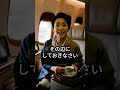 結婚白紙の理由