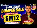 Testbook Pass Pro Coupon Code | Testbook Sale Today | Testbook Pass Purchase Kaise Kare?