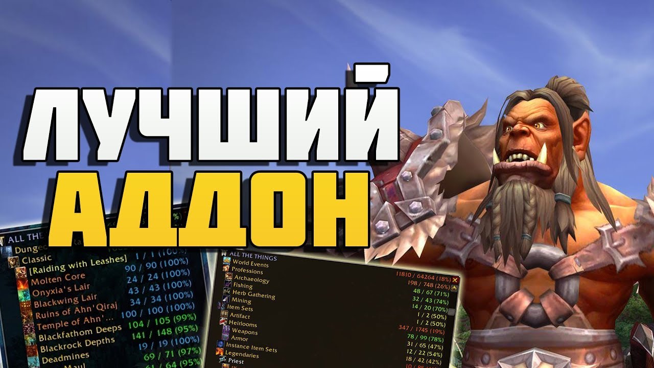 Загрузка и установка