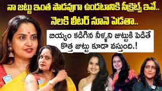నలక లటర నన పడత..Actress Pragathi About Her Long Hair Secrets And Tips Idream Dharmavaram