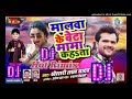 Star dj entertainment  khesari lal yadav  new bhojpuri song 2020 dj vikas karakat mishrauliya