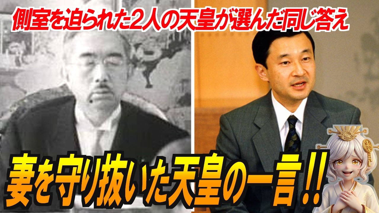 【まさかの繰り返し】姑に「不細工なことだね」と言われた香淳皇后…90年後、雅子さまに起きた同じ5つの苦難