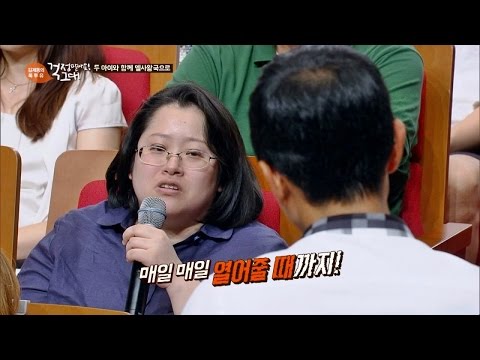 아들의 꿈을 위한 엄마의 모험! (feat. 다니엘의 영상편지) 김제동의 톡투유 63회