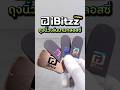 ถุงนิ้วเล่นเกม iBitzz กลอสซี่ 🖐 #ibitzz #ถุงนิ้ว #ถุงนิ้วเล่นเกม #รีวิว #shorts