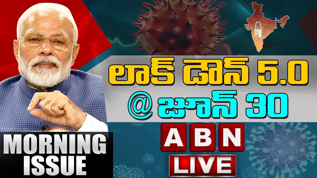 Lockdown Extended Till June 30 in India LIVE ABN LIVE YouTube