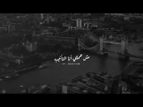 العمر مايكفيش مش حمل اضيع في حلات واتس