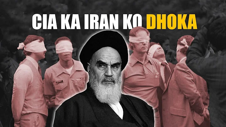 Fake Film, Real Escape: CIA's Rescue Operation in IRAN