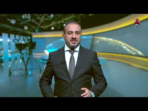 ترحيب عربي باتفاق وقف إطلاق النار بين واشنطن والحوثيين | موجز الأخبار