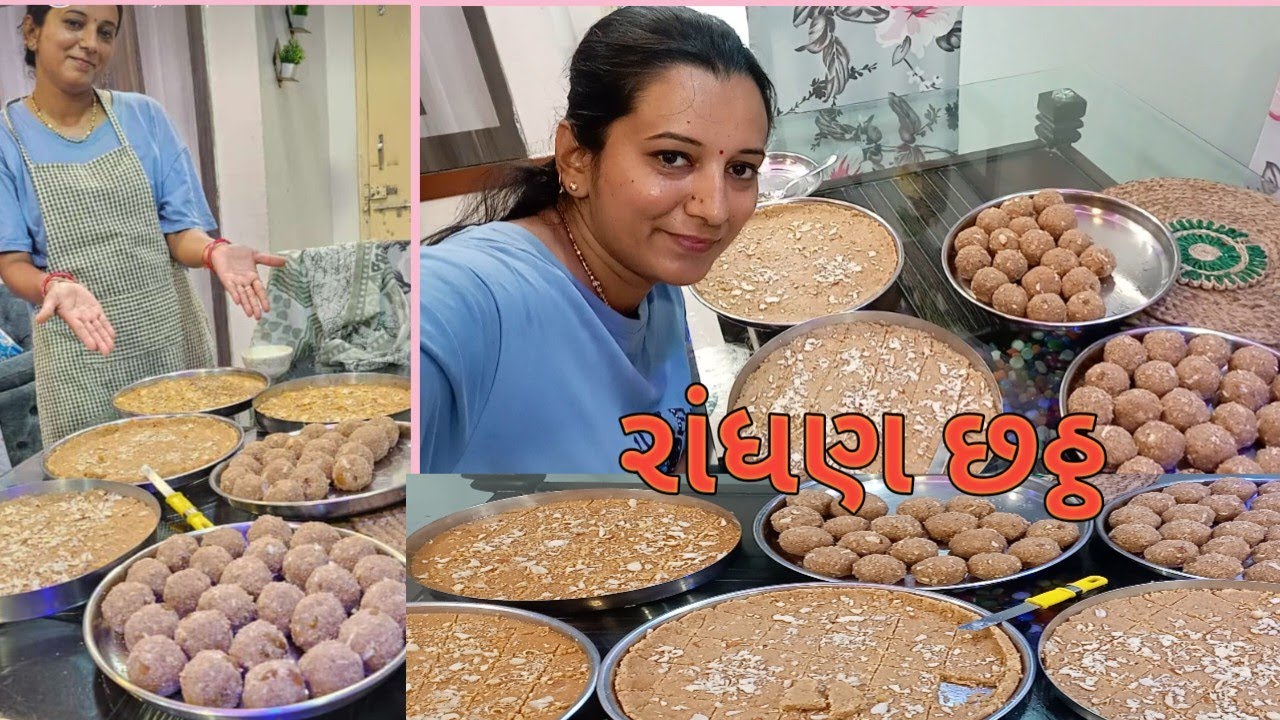રાંધણ છઠ્ઠ special vlog ❤ #gujarativlogger #recipe #youtube #vlog