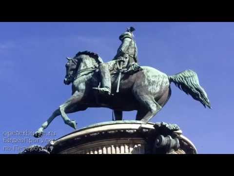 Видео: Паметник на Николай I на Исакиевския площад в Санкт Петербург