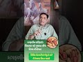 મગફળીના સર્ટિફાઇડ બિયારણ માટે ગુજરાત બીજ નિગમની યોજના | મગફળી બિયારણ ભાવ ૨૦૨૬ 🥜🌱