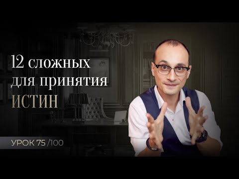 Профессиональный коучинг | Неочевидные смыслы