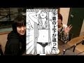 【神谷浩史・新谷良子】良子ちゃんの勝負パンツ談義 ～そもそも履いてない？～