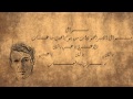 Abdel Halim Hafez Ala Hesb Wedad -  Vdeo Lyrics  - عبد الحليم حافظ - على حسب وداد قلبي