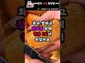 회사망하고 장모님덕에 연봉1억 되었어요