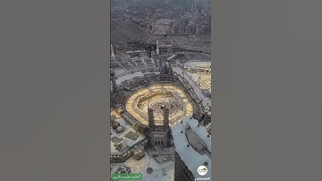 ما تيسر من سورة الزمر برواية حفص عن عاصم