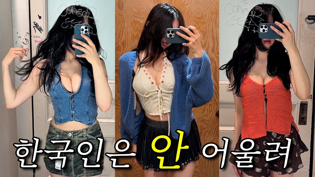 누가 한국인이 안 어울리냐고 했냐🔥 뉴욕 쇼핑🇺🇸