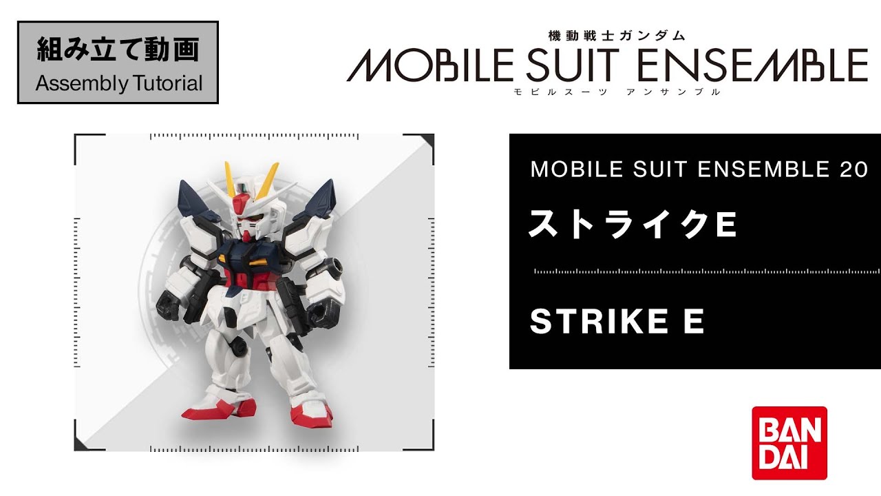 モビルスーツアンサンブル 未組立まとめ売り MOBILE SUIT ENSEMBLE 09 [Assembly Tutorial] High Mobility