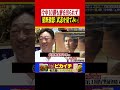 約束を守っても星野監督には通用しなかった。#shorts #今中慎二 #プロ野球 #中日ドラゴンズ #大阪桐蔭 #中村武志 #星野仙一 #立浪和義 #楽天