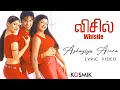 Azhagiya Asura (Lyric Video) - Whistle | Anitha Chandrasekar | D. Imman | Thamarai