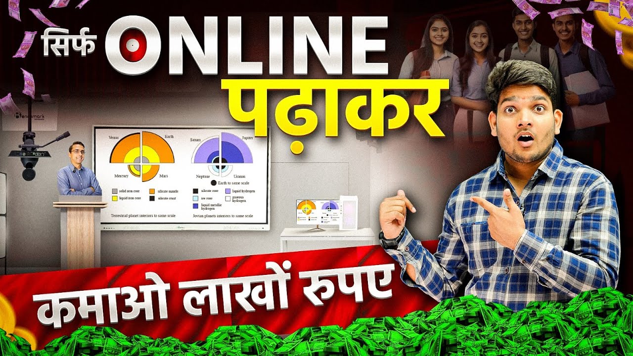 How to Earn from Online Teaching | Teach Online and Earn Money | Al ...