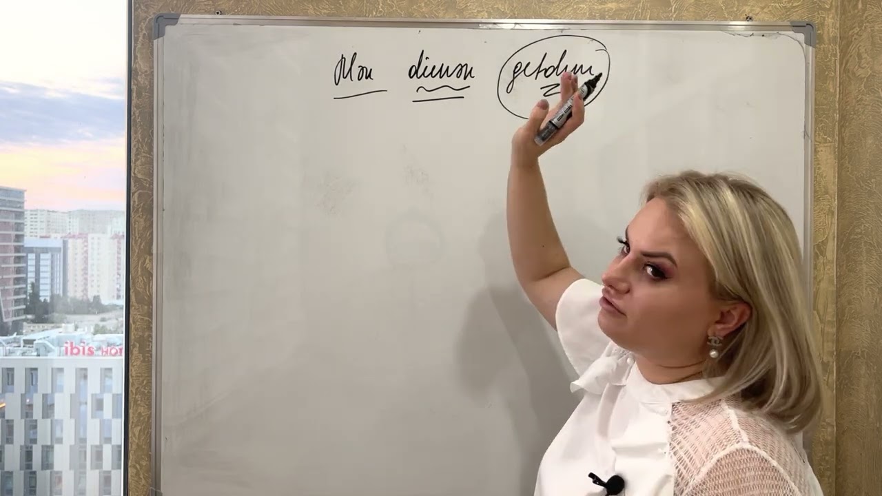 Azərbaycan dili.Ahəng qanunu.Heca.Vurğu.Fonetik təhlil.Şəhla Babayeva#izah #dərslər