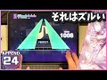 【プロセカ】カナデトモスソラ [APPEND 24]【ALL PERFECT】【プロジェクトセカイ カラフルステージ feat. 初音ミク】