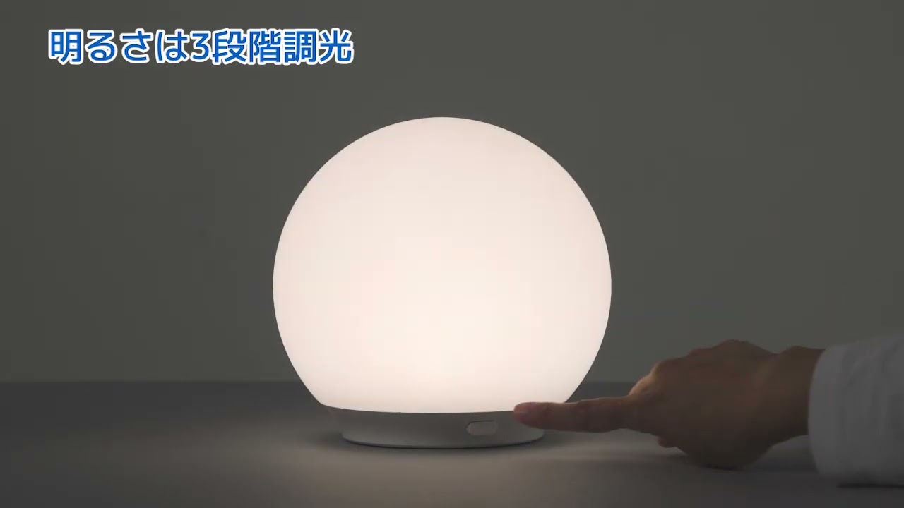 LEDボールランプ(YP-Q555) | ニトリネット【公式】 家具・インテリア通販