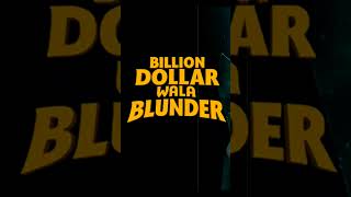 billion dollar wala blunder#kuku fm
