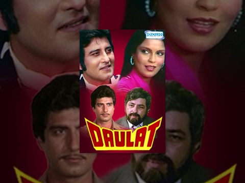 Daulat - Hindi Full Movies - Vinod Khanna | Zeenat Aman - Bollywood Hit Movie