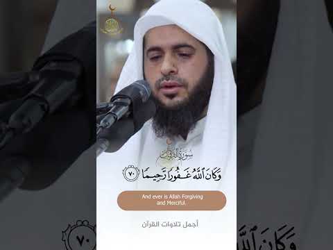 تلاوة جميلة هشام المقدشي
