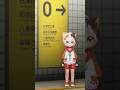 異変はある？【 88888888 / PiKi 】 #たたまる #vtuber #mmd #8番出口