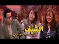 ثنائي الكوميديا انتصار وسامح حسين يشعلان برنامج الشيف 2025
