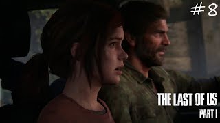The Last of Us Part 1 ➤ Жуткая авария #8 4K