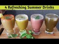 4 Easy Summer Drinks जो आपको गर्मियों में तरो ताज़ा कर दे- 4 Refreshing Summer Drinks - Energy Drinks
