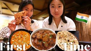 Chinese try Indian food for the FIRST TIME!!!  *fascinating*